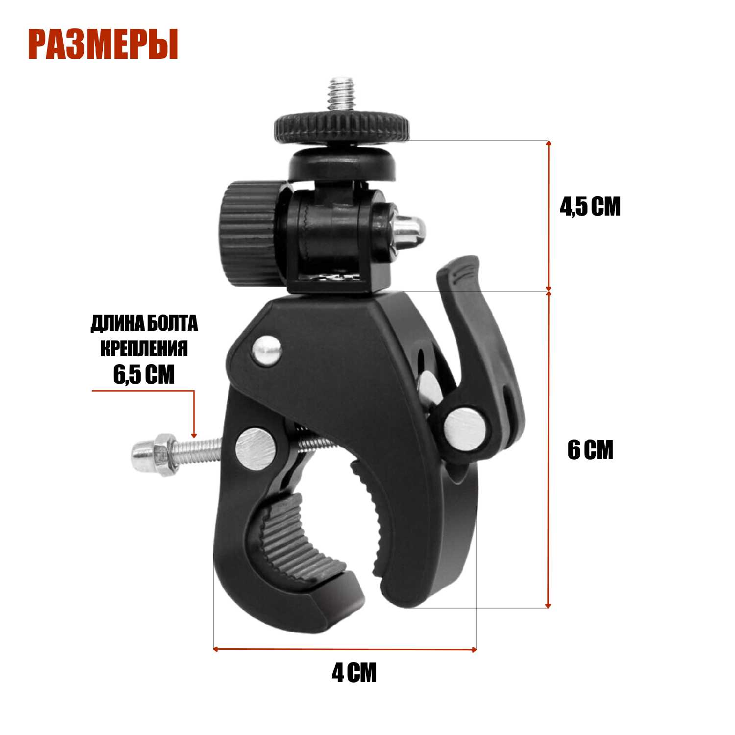 Крепление для камеры или держателя телефона на штативе кольцевой лампы фотография 4