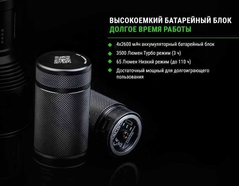 Фонарь Nextorch Saint Torch 11 (SAINT TORCH 11) фотография 11