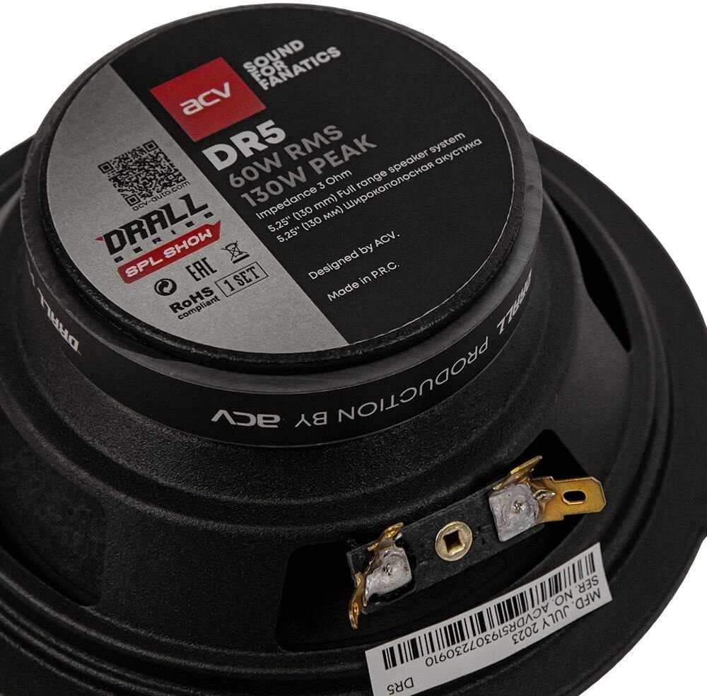 Колонки автомобильные ACV DRALL DR5 (DR5) фотография 3