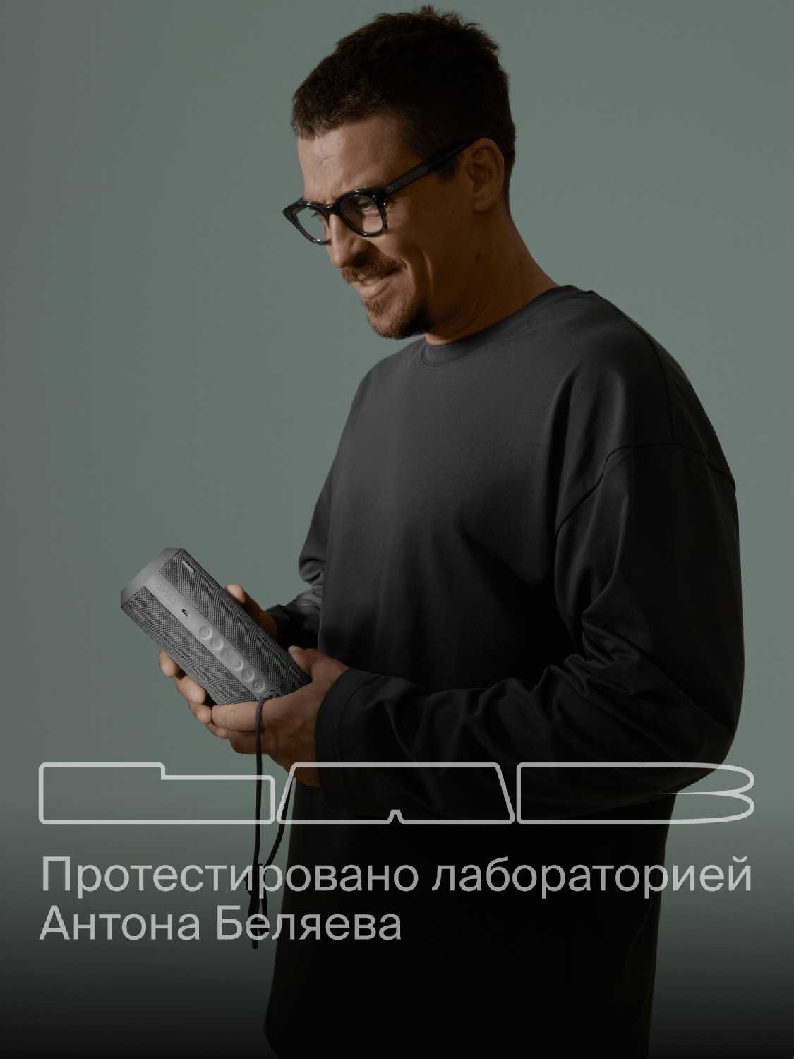 Портативная акустика COMMO STAGE 30 фотография 1