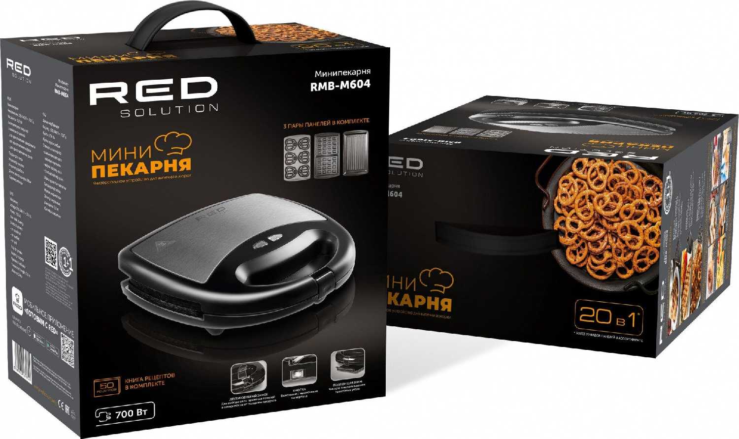 Прибор RED Solution Прибор со сменными панелями (RMB-M604) фотография 18