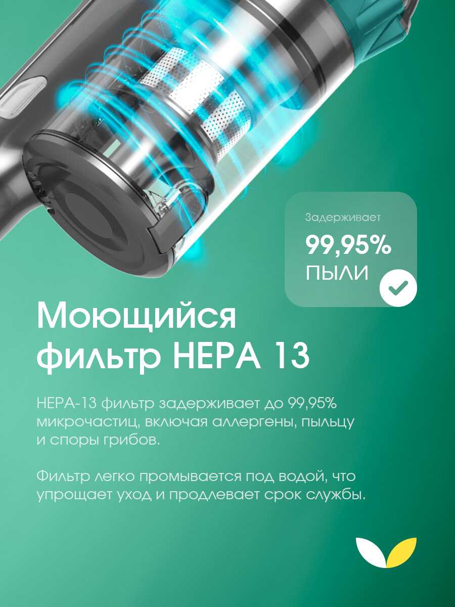 Вертикальный пылесос TopDevice [250Вт, 40 мин, влажная и сухая уборка] фотография 1