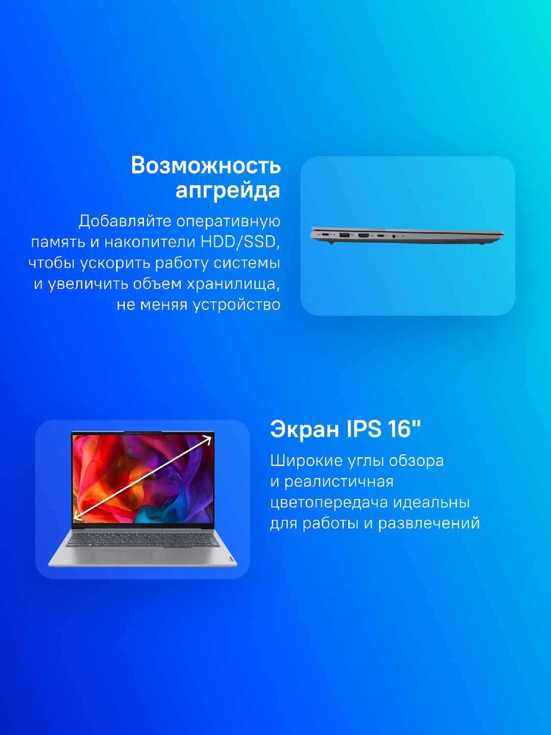Ноутбук Lenovo Thinkbook 16 G6 ABP (21kk008fak) фотография 1