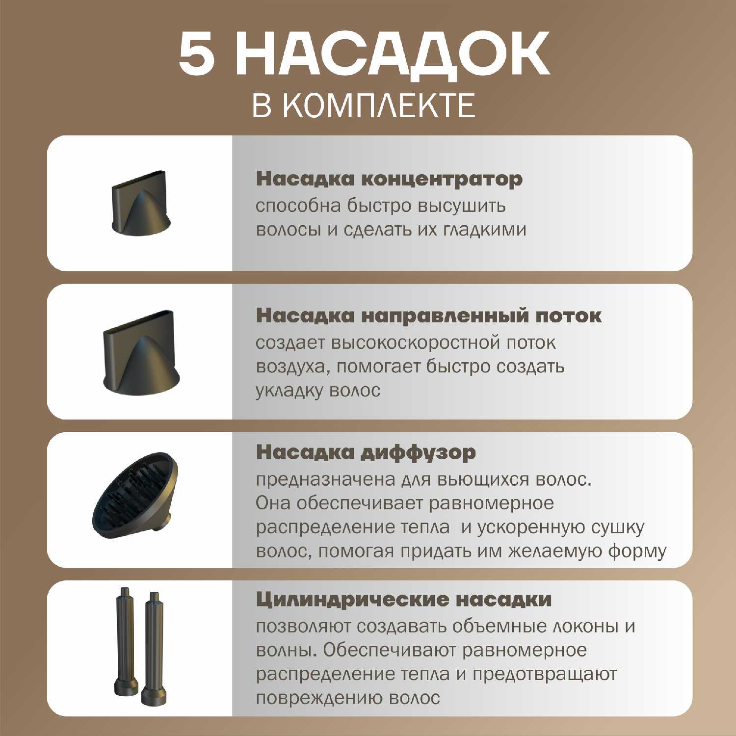 Фен-стайлер Archibald Фен-стайлер для волос Archibald F06 фотография 4