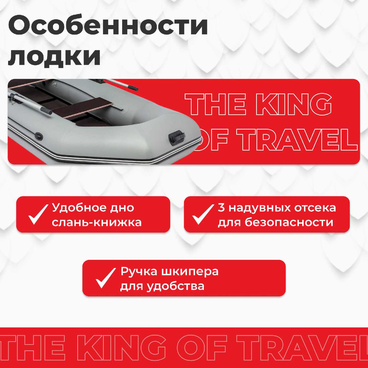 Надувная лодка DRAGON 3200 Sport (СКК) фотография 4