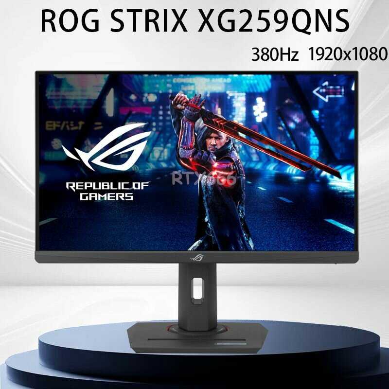 Монитор ASUS ROG Strix XG259QNS фотография 6