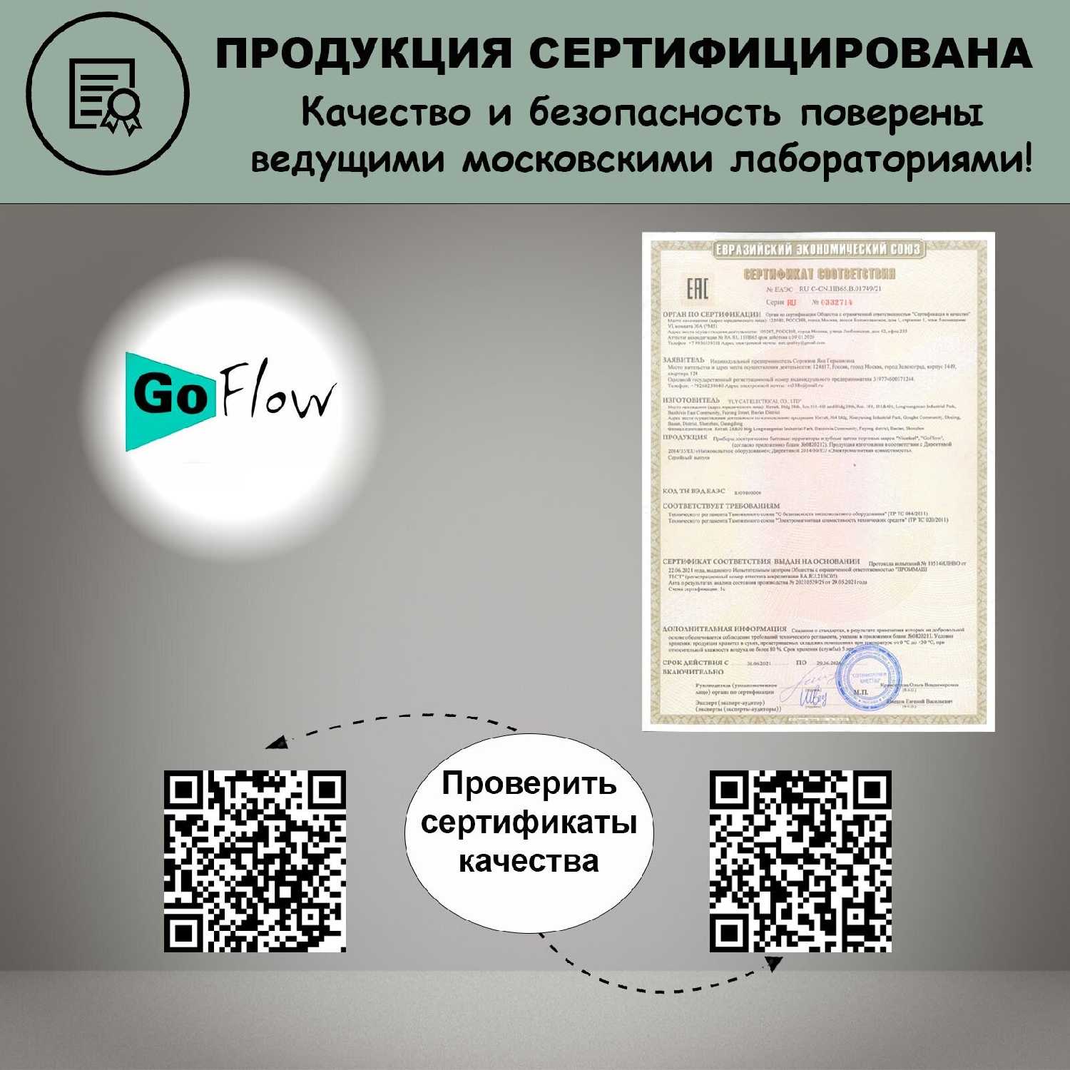 Ирригатор стационарный GoFlow G1000 фотография 17