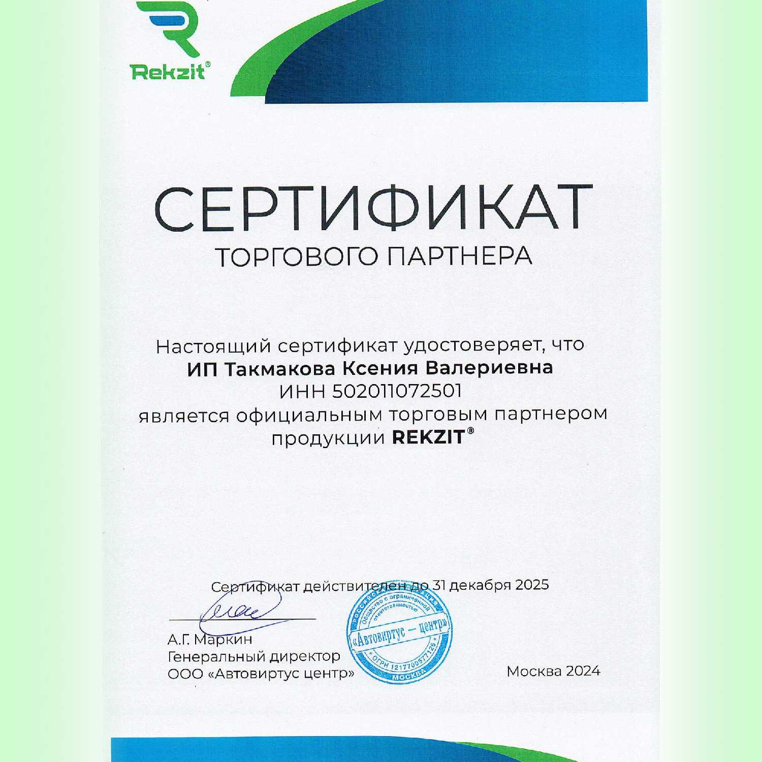 Дворники BMW X5 / X5M G05, F05 2018-2023 – Щетки стеклоочистителя бескаркасные комплект 2 шт (650 / 480 мм) фотография 3