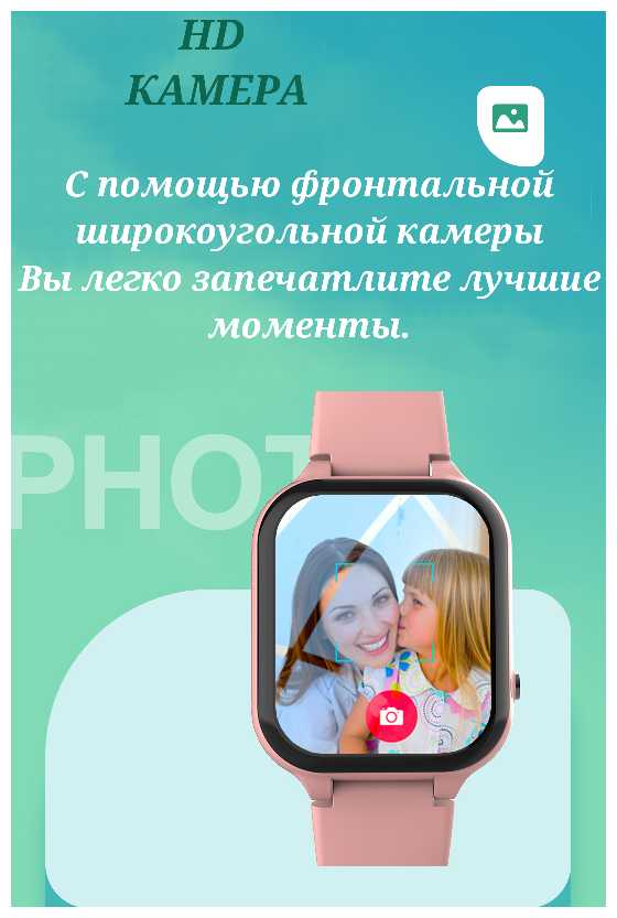 Умные часы Smart Baby Watch C80 4G с кнопкой SOS и видеозвонком фотография 10