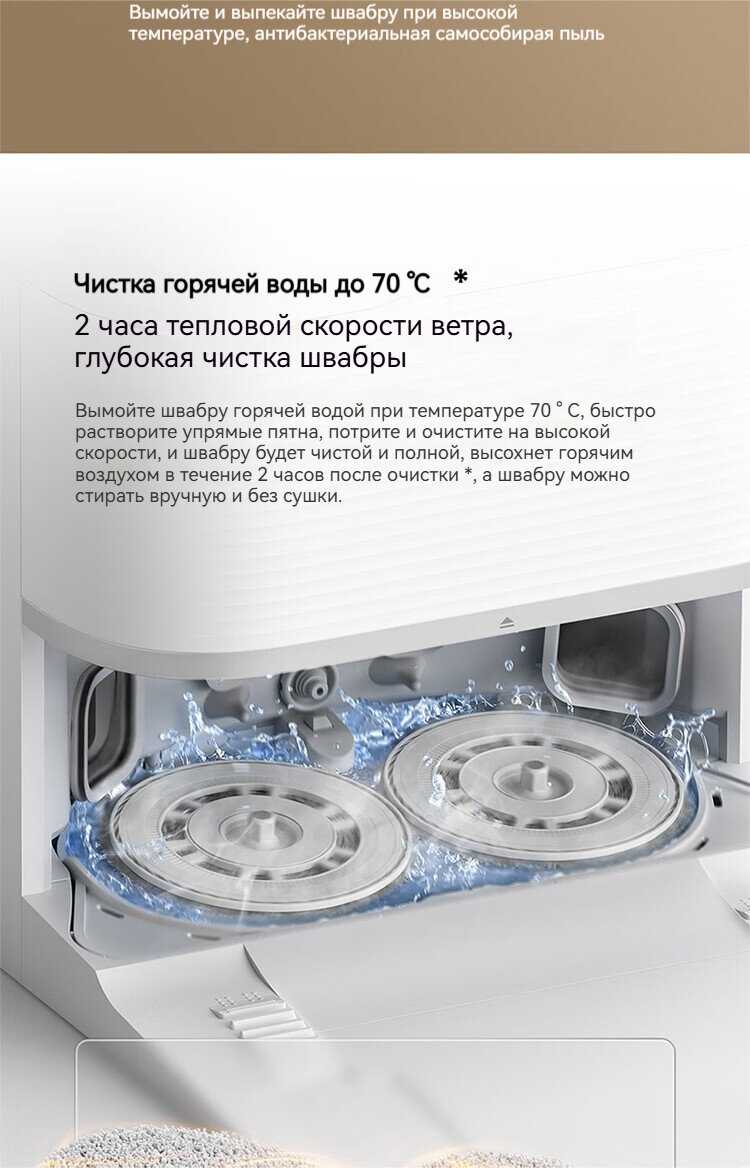 Mijia Xiaomi Робот-подметальщик M40 фотография 20