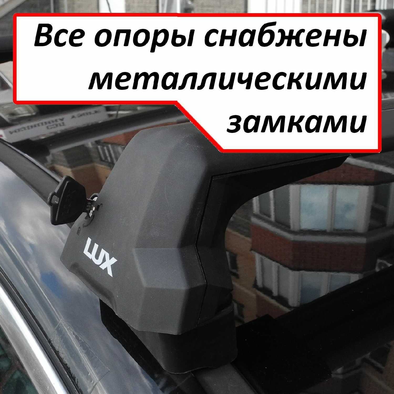 Багажник на крышу Пежо Lux City (Peugeot 308) фотография 3