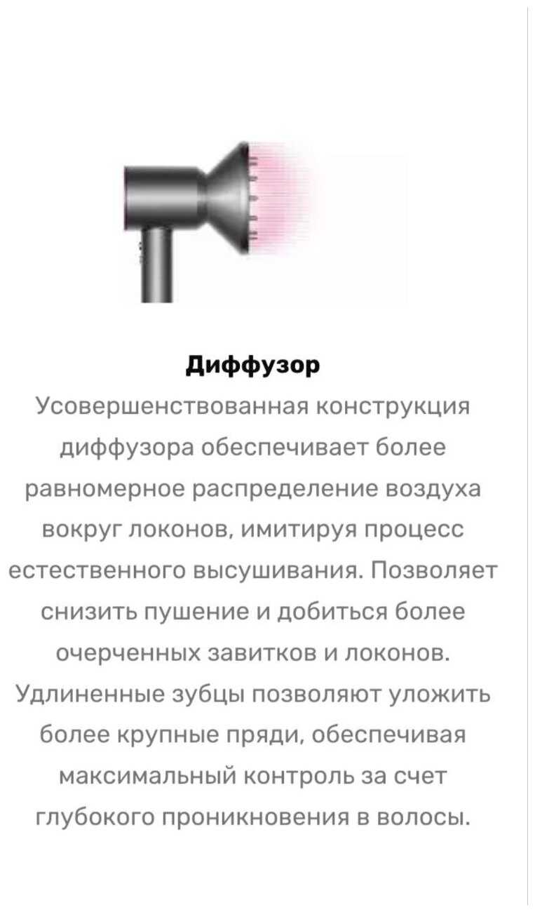Фен Haifisch Фен для волос с 5 насадками фотография 12