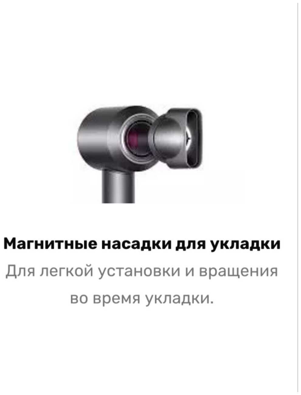 Фен Haifisch Фен для волос с 5 насадками фотография 13
