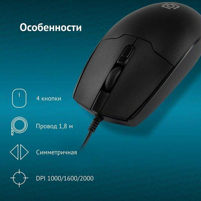 Беспроводная мышь 501MW фотография 15
