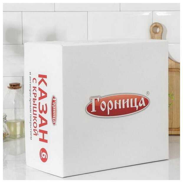 Казан Горница Шоколад (кн4302аш) фотография 29