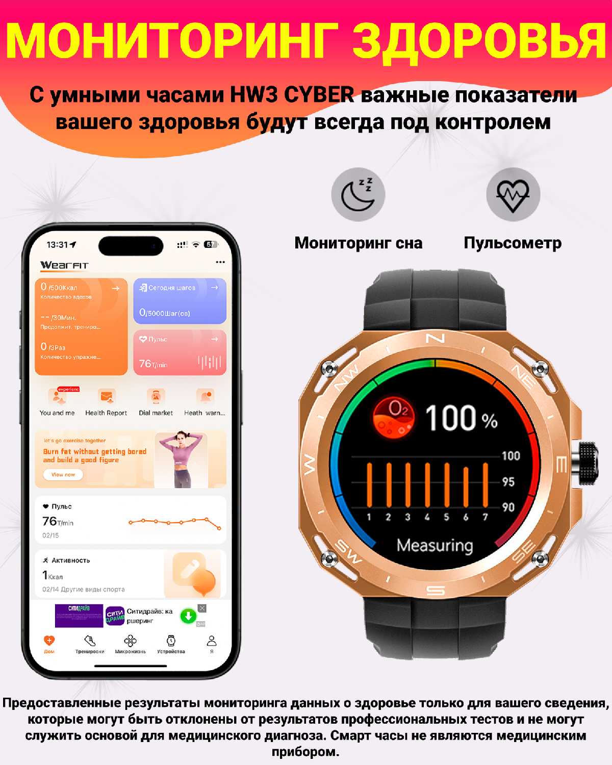 Умные смарт часы Cyber PREMIUM Smart Watch (HW3) фотография 5