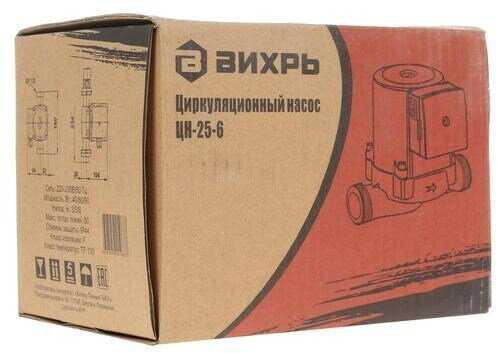 Вихрь ЦН-25-6 фотография 10