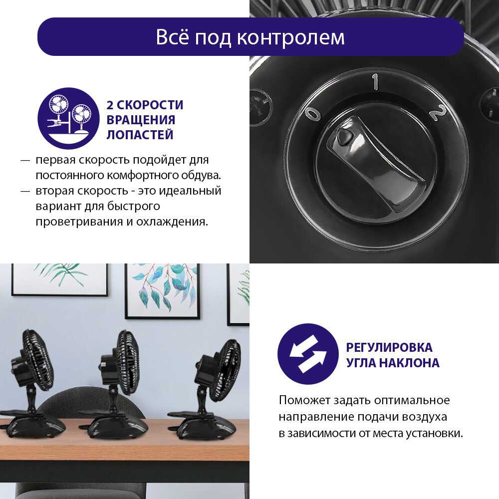 Вентилятор настольный Вентилятор настольный с прищепкой фотография 13