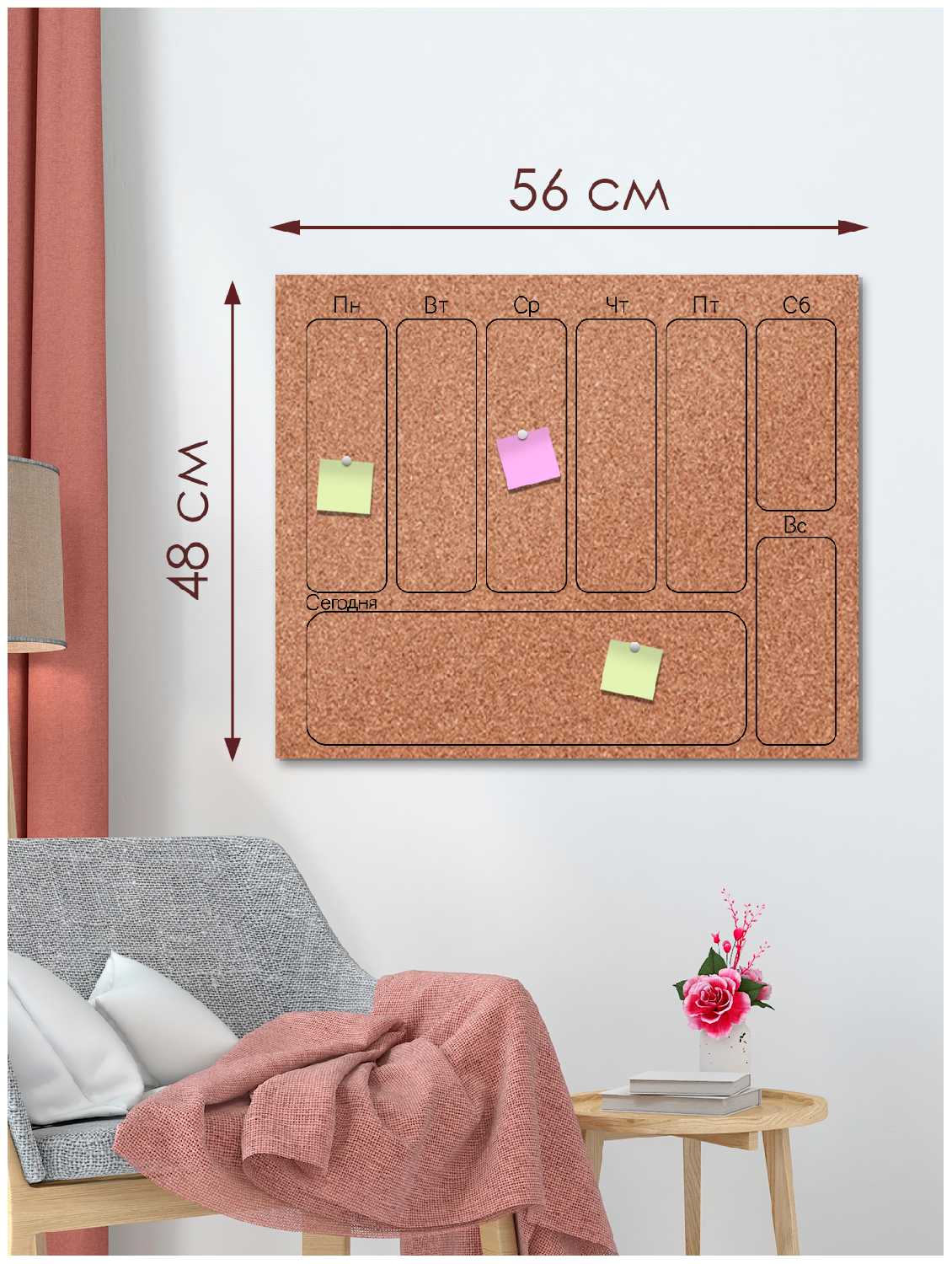 Пробковая доска Еженедельник для заметок 56х48см Doski4you доска для записей планер на месяц фотография 1