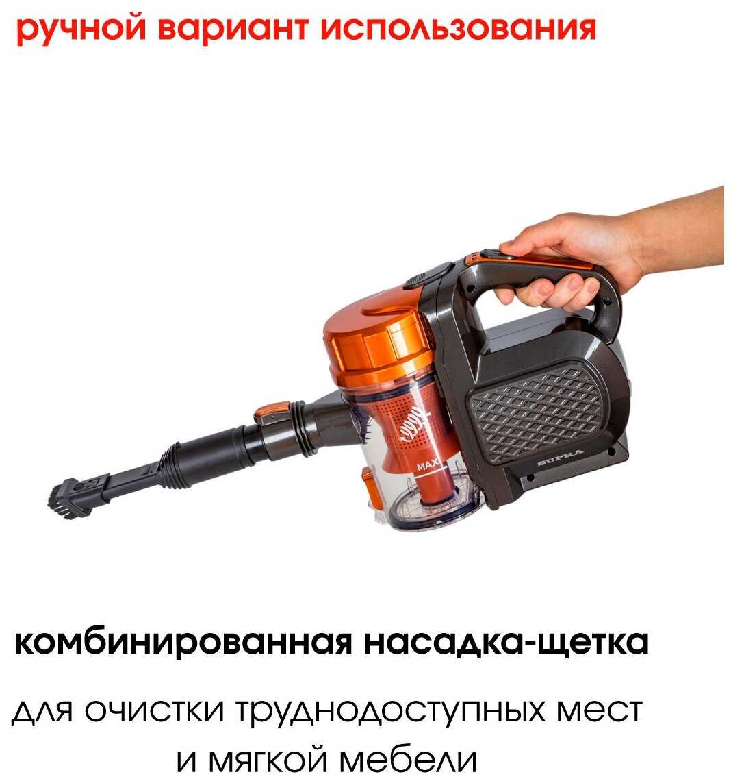 Пылесос ручной SUPRA VCS-1001 фотография 2
