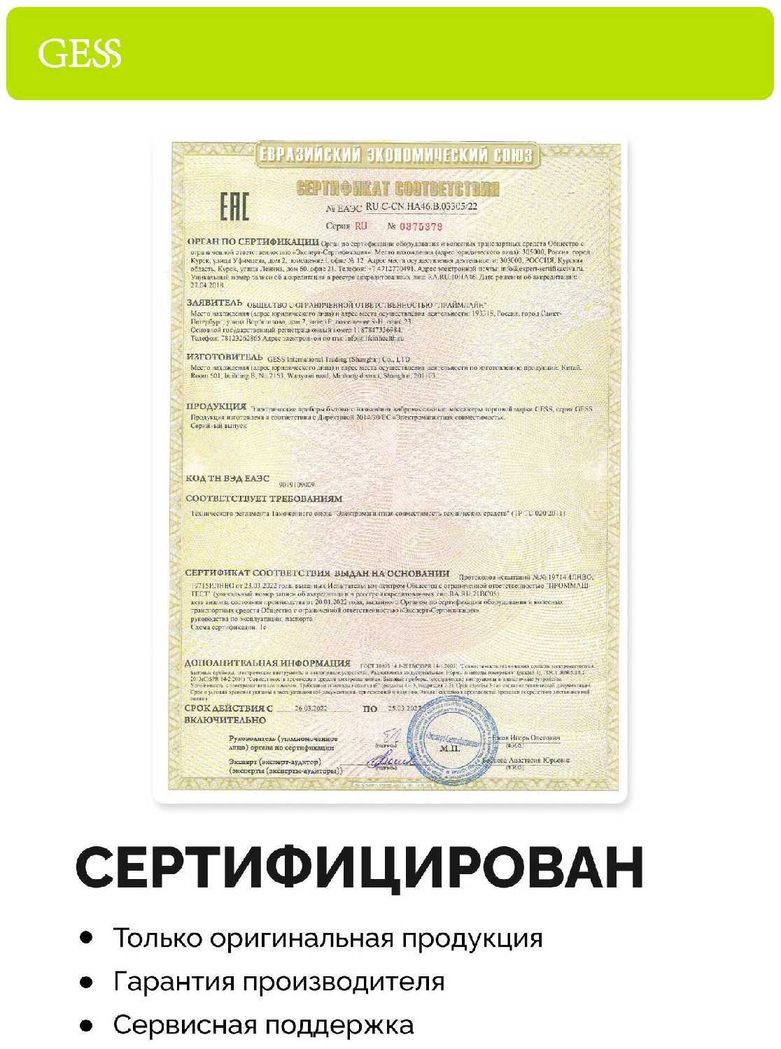 Вибромассажер для тела антицеллюлитный GESS MIO, лимфодренажный, моделирующий с EMS, 3 режима фотография 7