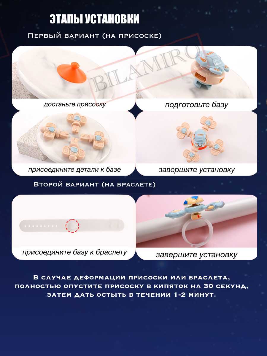 Игрушки Рандомный набор Спиннер на присоске (бабочка, божья коровка, пчелка) фотография 8