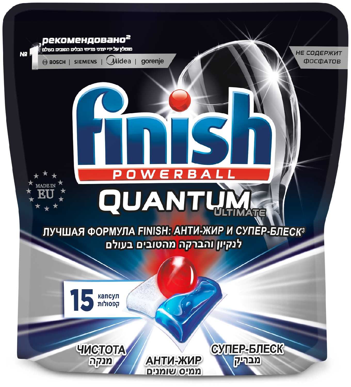 Капсулы для посудомоечной машины Finish Quantum Ultimate капсулы (original) дойпак фотография 1