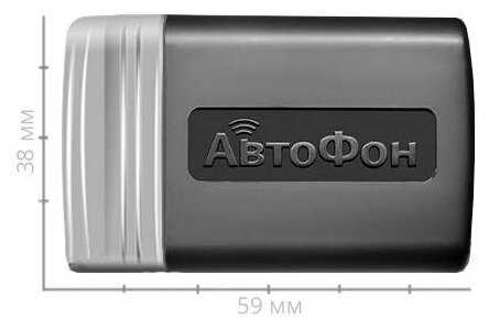 GPS/ГЛОНАСС маяк АвтоФон Альфа-Маяк фотография 12