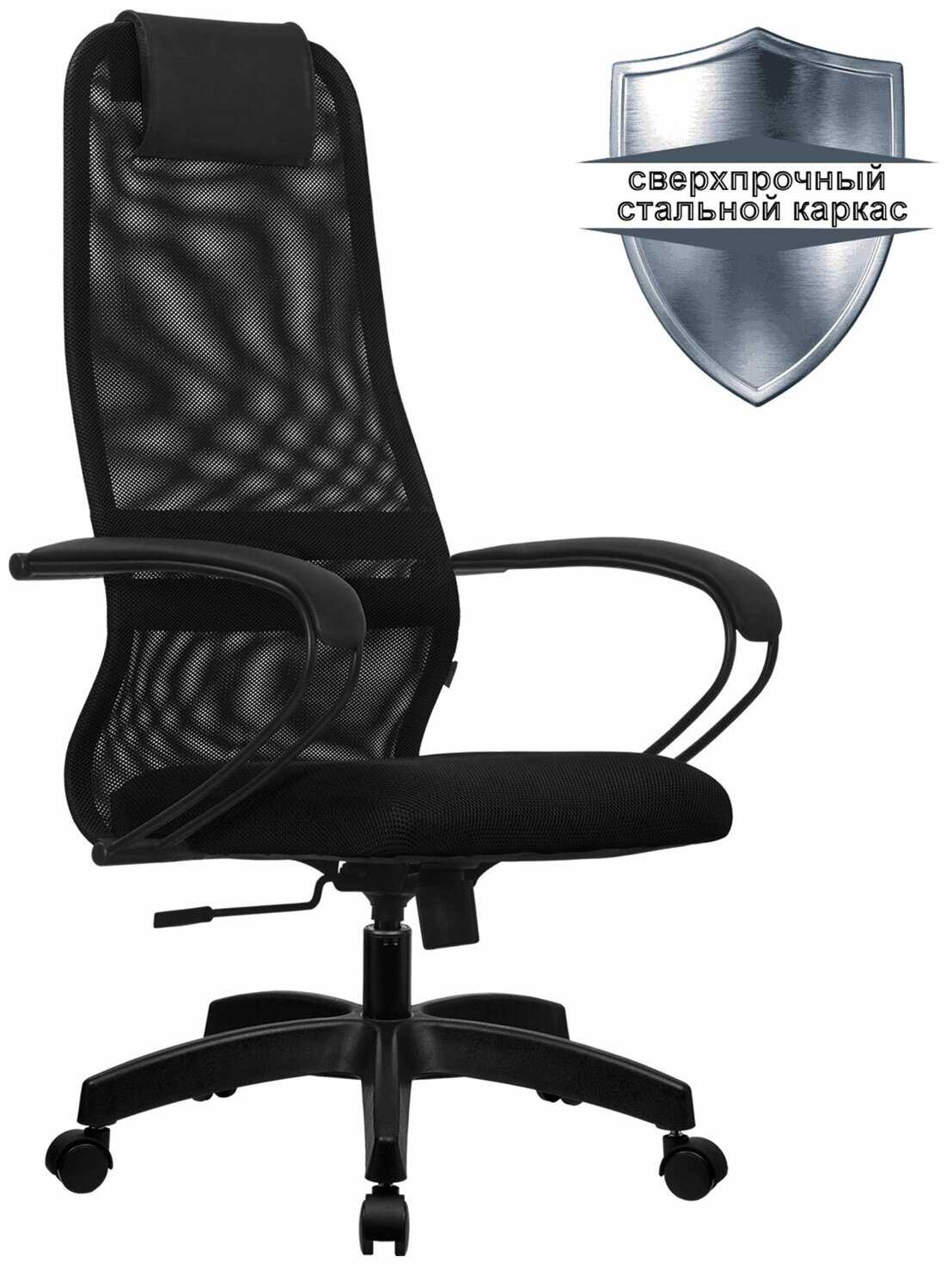 Компьютерное кресло Метта SU-BP-8 Pl (SU-B-8 100/001) офисное фотография 4