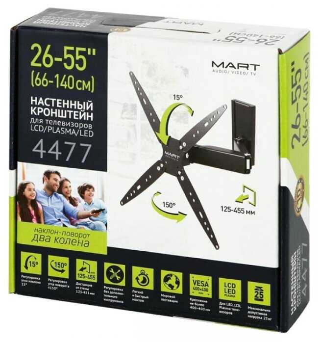 Кронштейн на стену Mart 4477 фотография 1