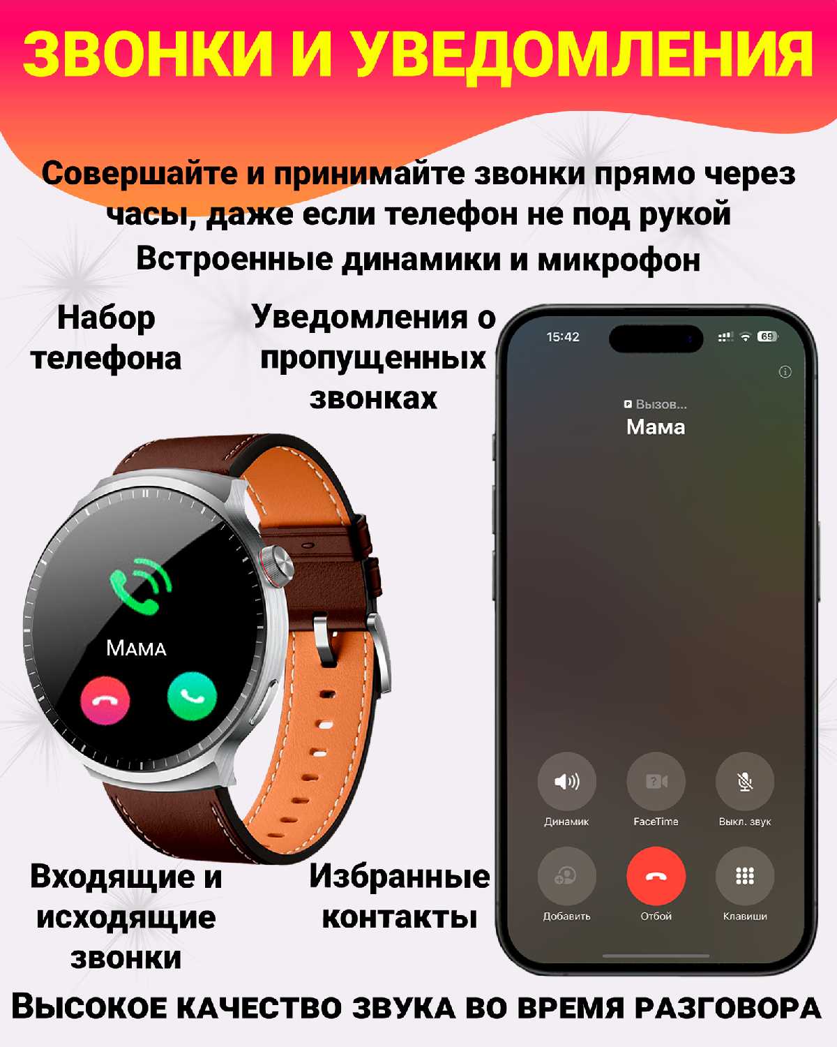 Умные смарт часы X7 Max фотография 19