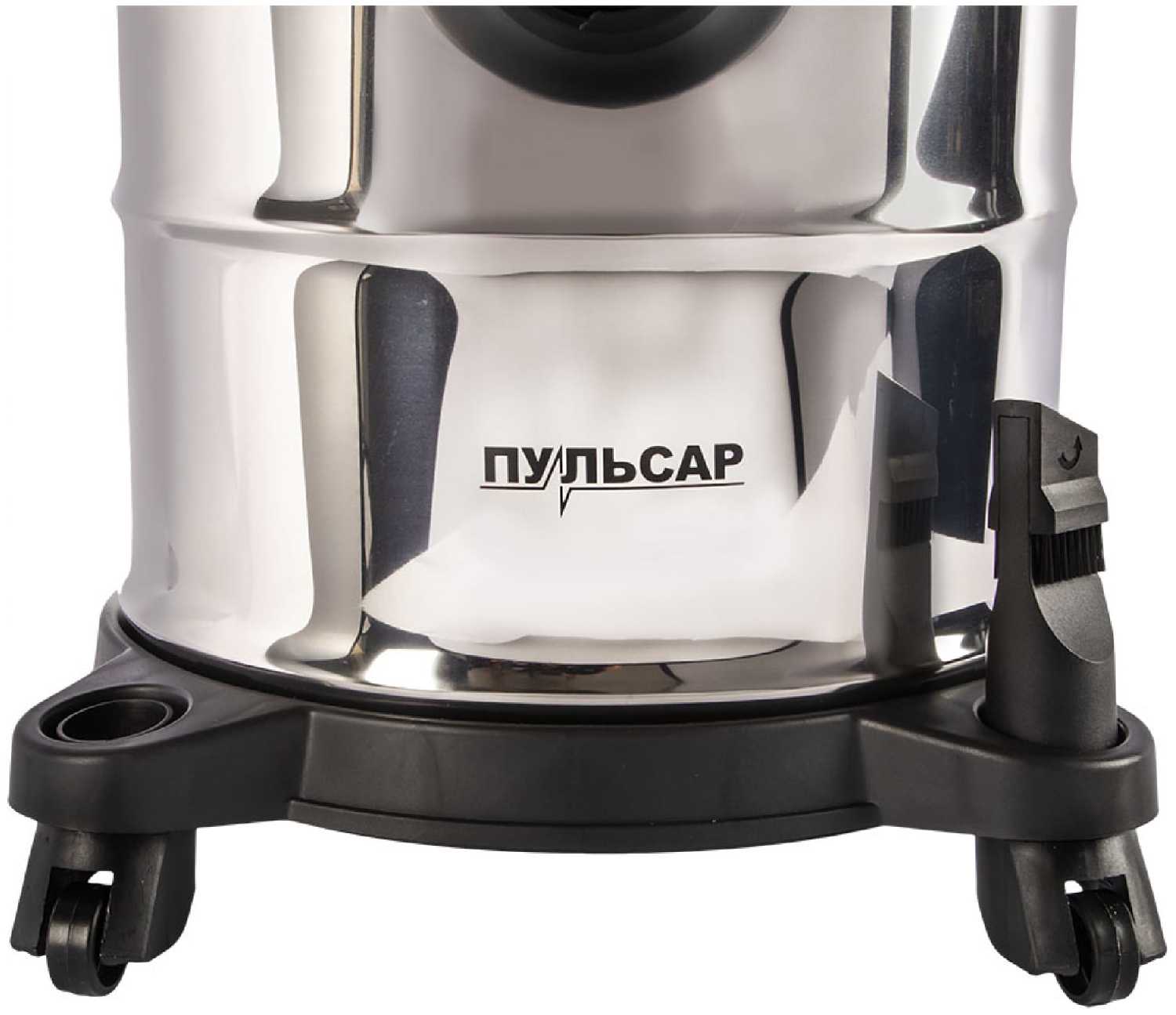 Пылесос хозяйственный Пульсар ПС 201, 1400 Вт фотография 1