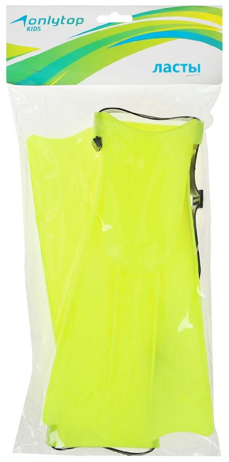 Ласты с открытой пяткой ONLYTOP безразмерные, до 8 лет фотография 3