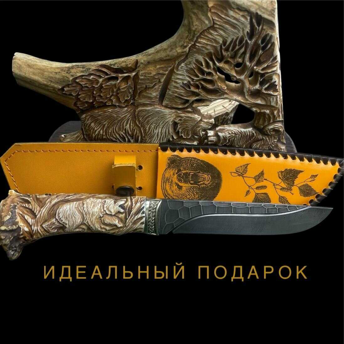 Нож Мастерская Семина Нож из дамасской стали Галеон фотография 24