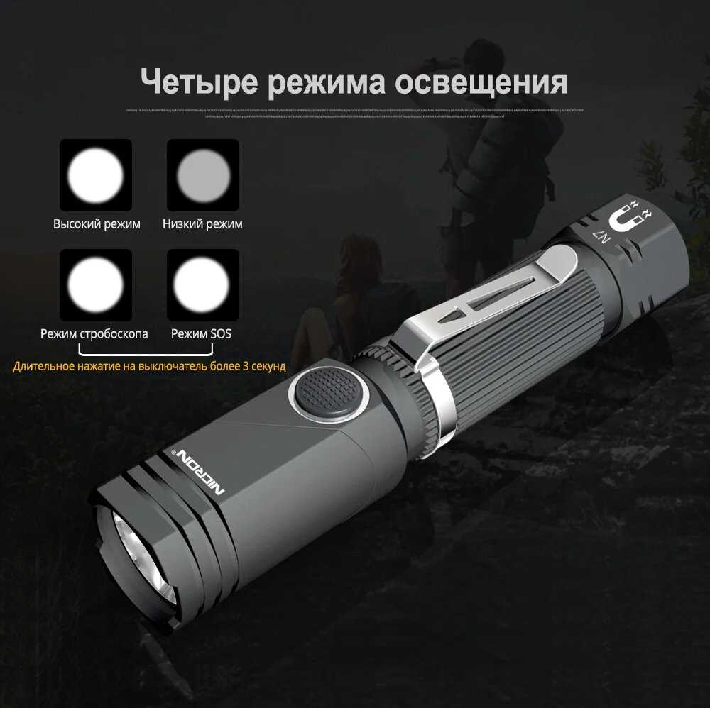 NICRON светодиодный фонарик Handfree двойной топливный (N7) фотография 7