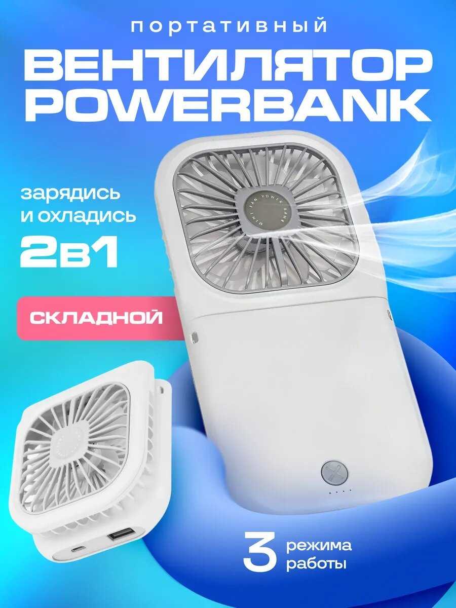 Портативные вентиляторы Без бренда Мини-вентилятор складной фотография 5