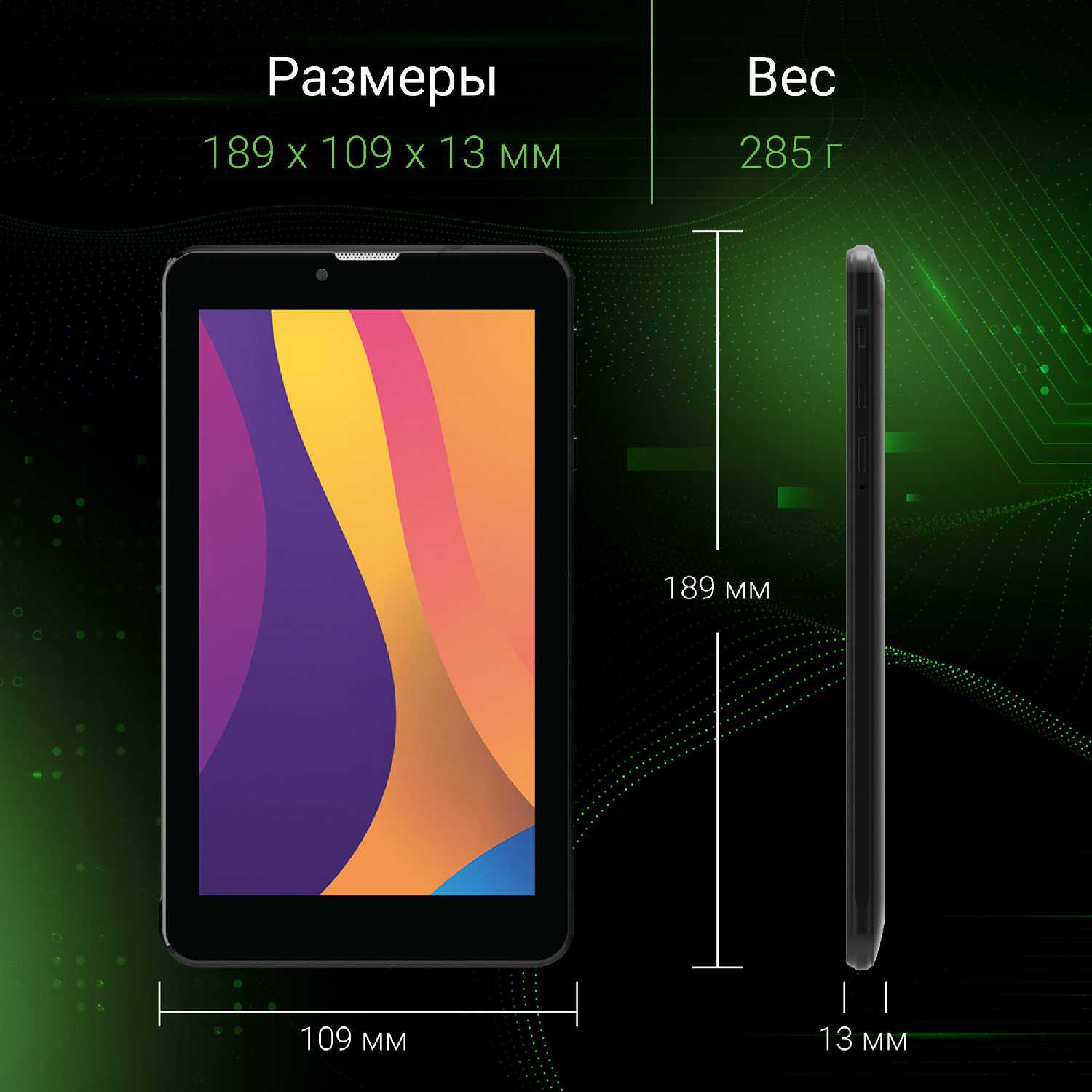 Планшет Digma Optima 7258C 4G (T310) фотография 6
