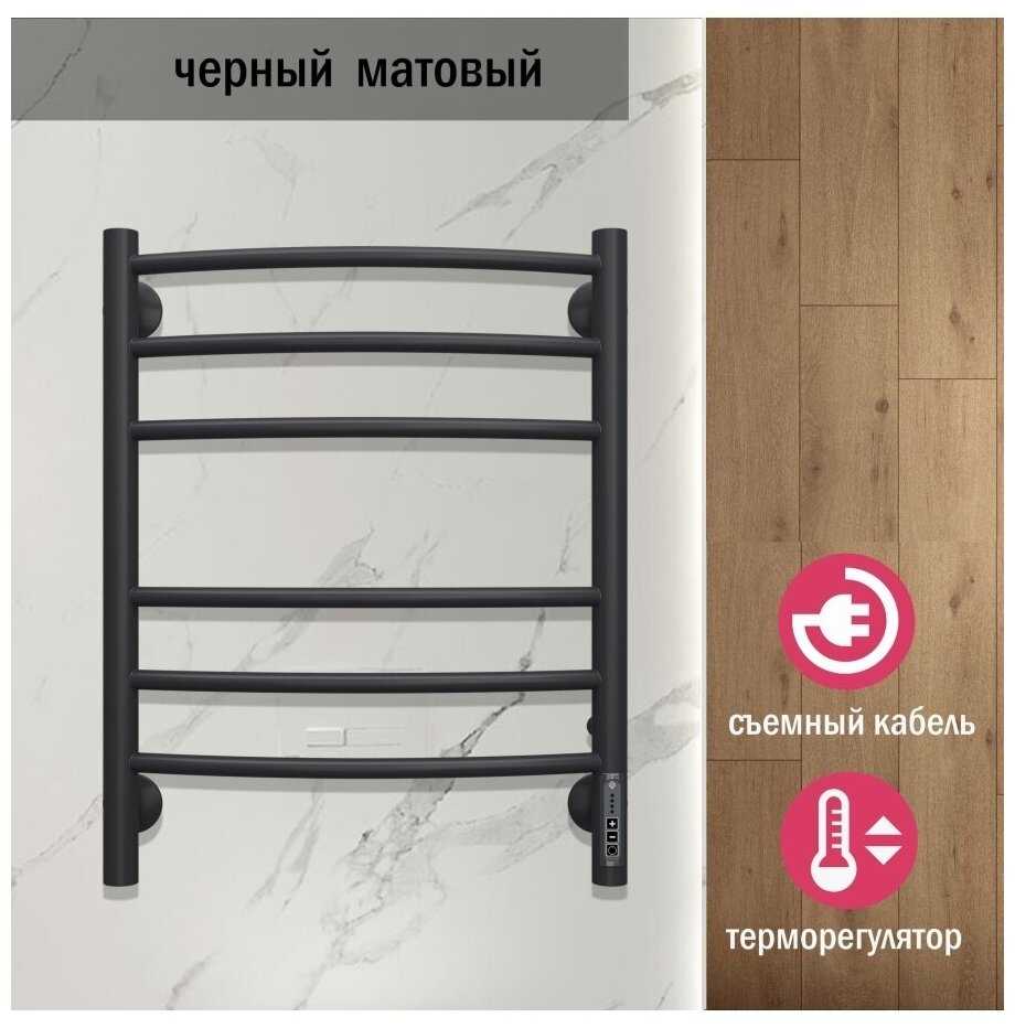 Полотенцесушитель электро TERMINUS Классик П6 450х600 КС 9005 матовый