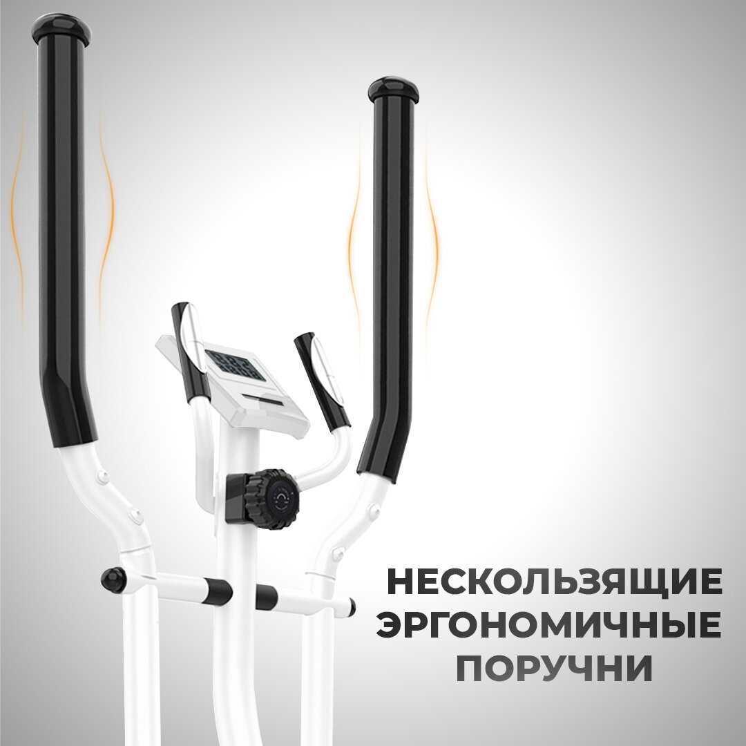 Эллиптический тренажер HyperFit Reisender U13W/3 в 1 фотография 9