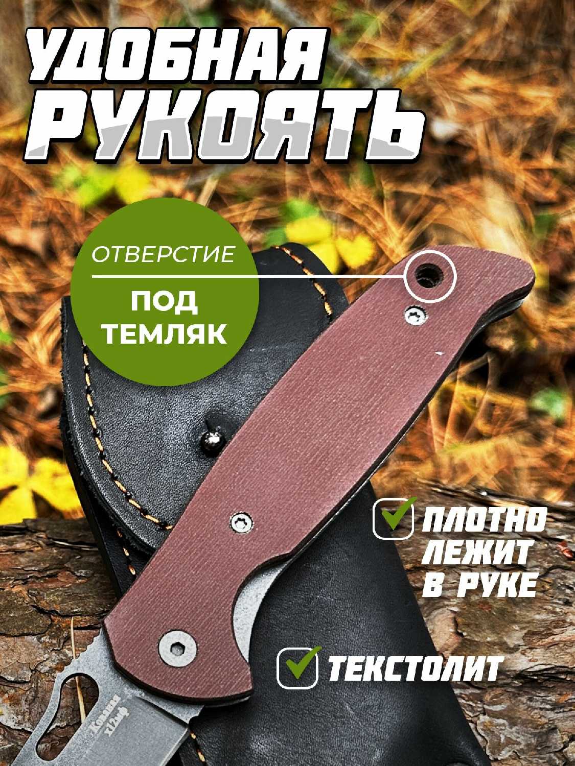 Нож складной Корвет фотография 20