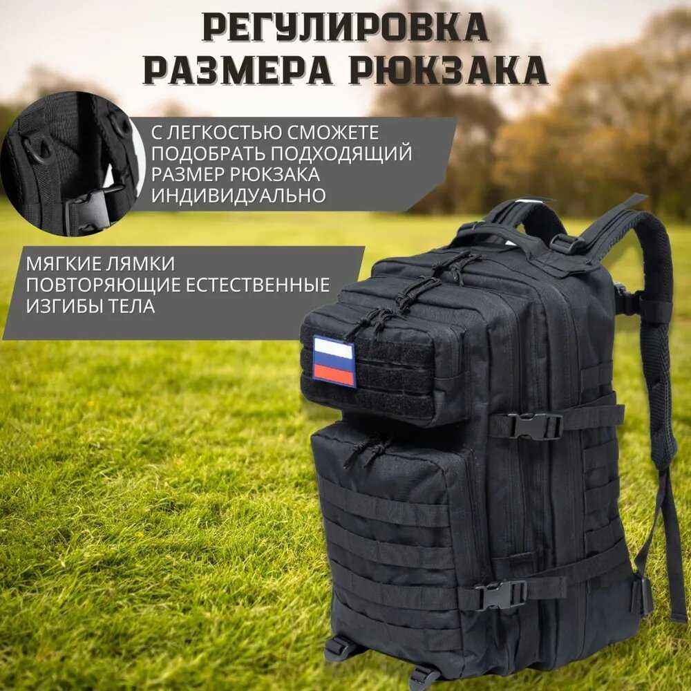 Рюкзак тактический Туристический Рюкзак тактический (50 литров) фотография 22