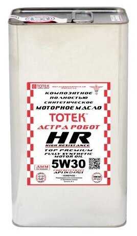 Синтетическое моторное масло TOTEK Астра Робот HR SAE 5W30 фотография 2