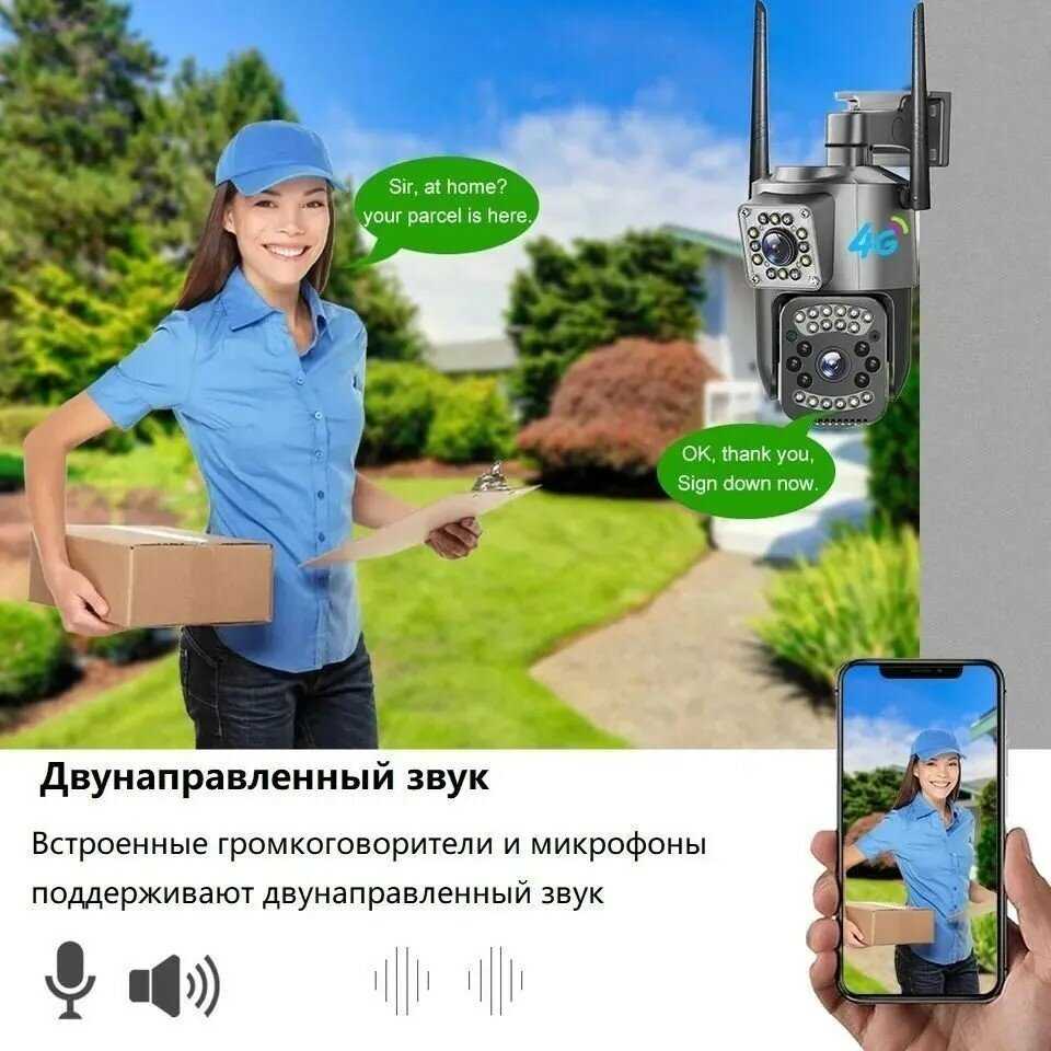 Камера видеонаблюдения уличная GCL Камера видеонаблюдения с Wi-Fi и 4G фотография 3