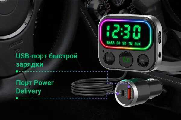 Автомобильный FM-модулятор Navitel BHF06 PRO фотография 1