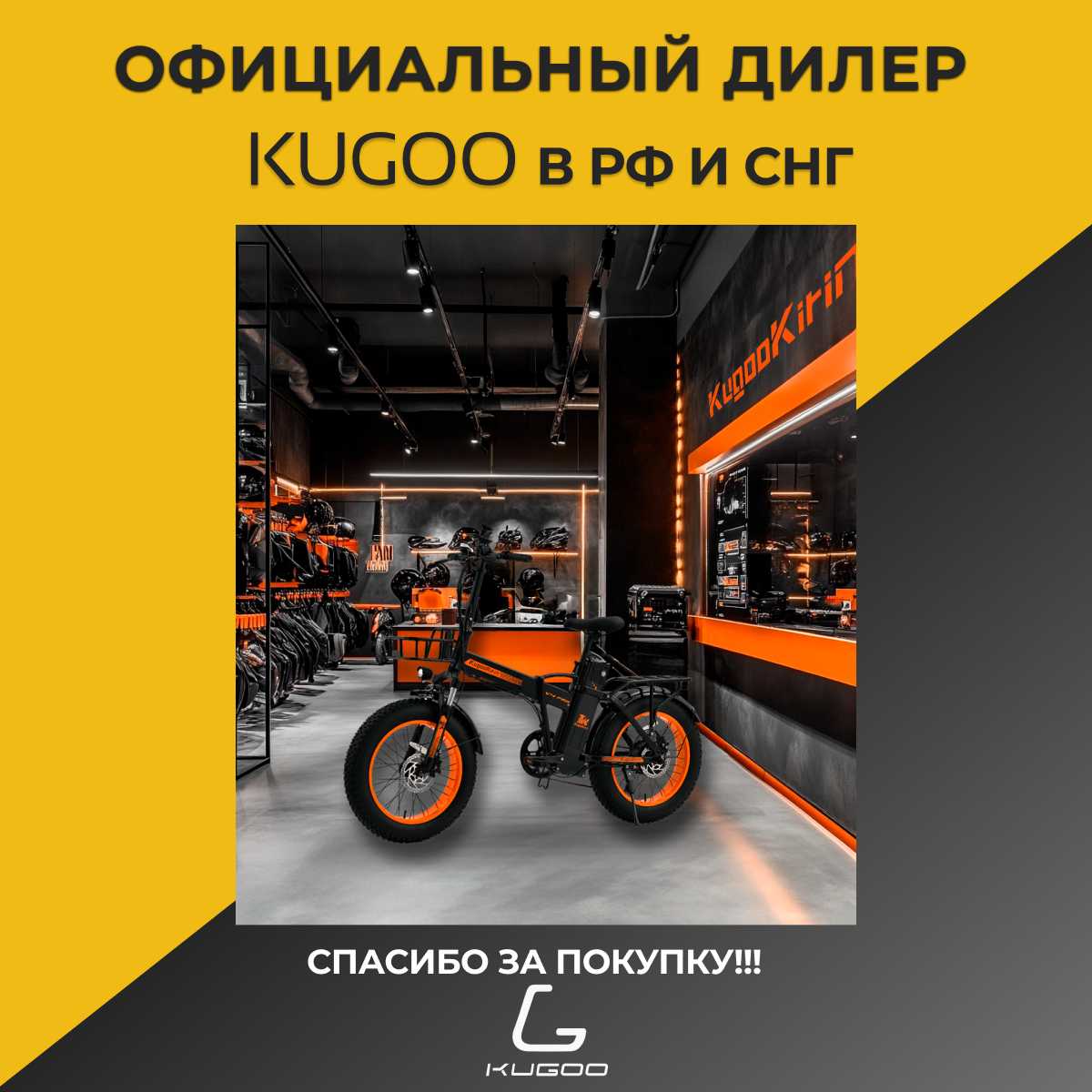 Электровелосипед Kugoo Kirin V3 PRO MAX 800W фотография 14