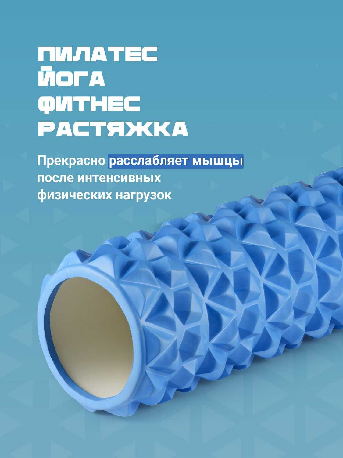 Ролик массажный Shark Fit Валик для спины (Shark Fit) фотография 33