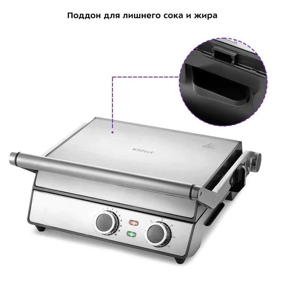Электрогриль Kitfort КТ-3632 фотография 2