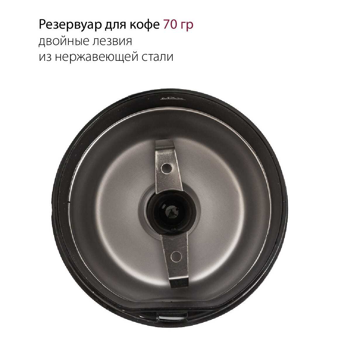 Кофемолка Pioneer CG203 фотография 3