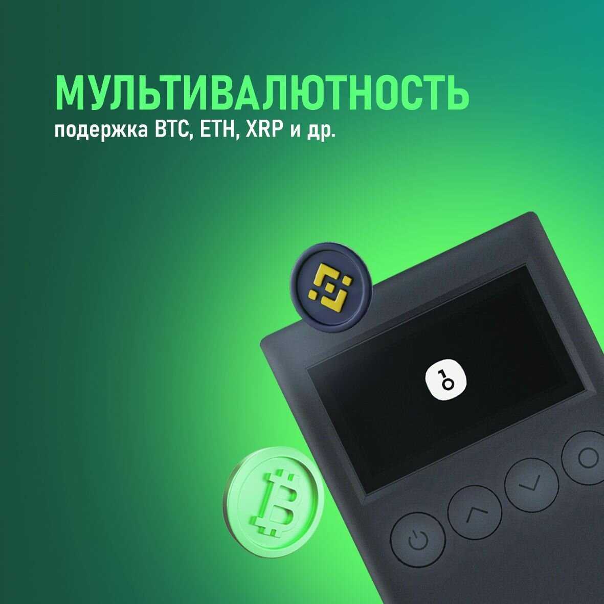 Аппаратный холодный криптокошелек OneKey Touch фотография 9