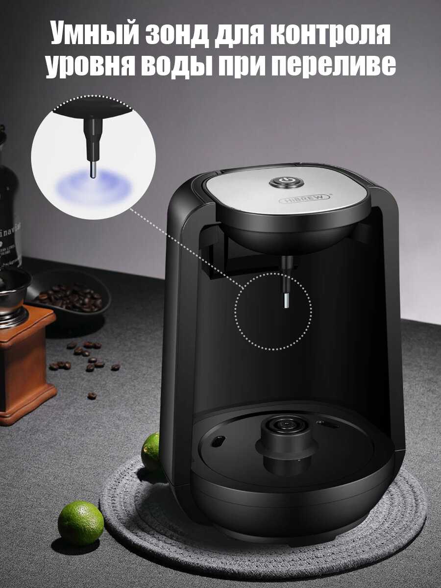 Автоматическая турецкая кофемашина HiBREW H9 фотография 3